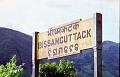 Bissamcuttack
